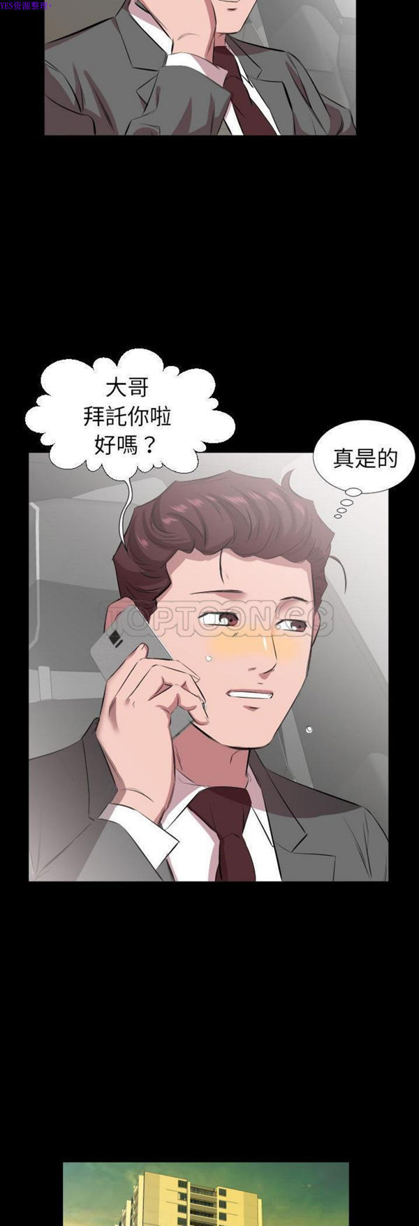 第 31 话 - 第4.jpg页