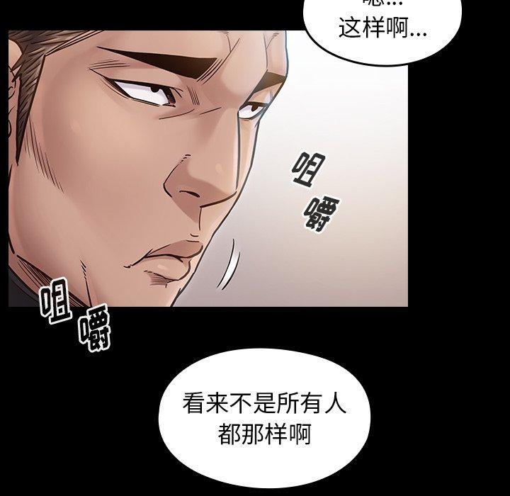第17话 - 第38.jpg页