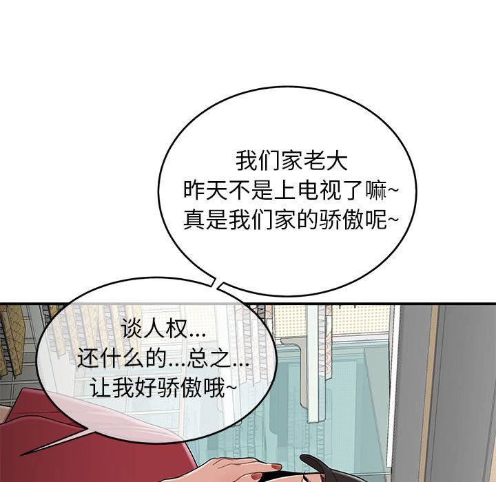 第 9 话 - 第14.jpg页