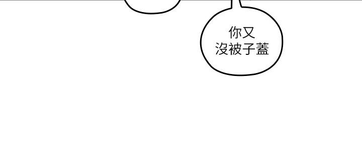 第30話-今晚要一決勝負 - 第27.jpg页