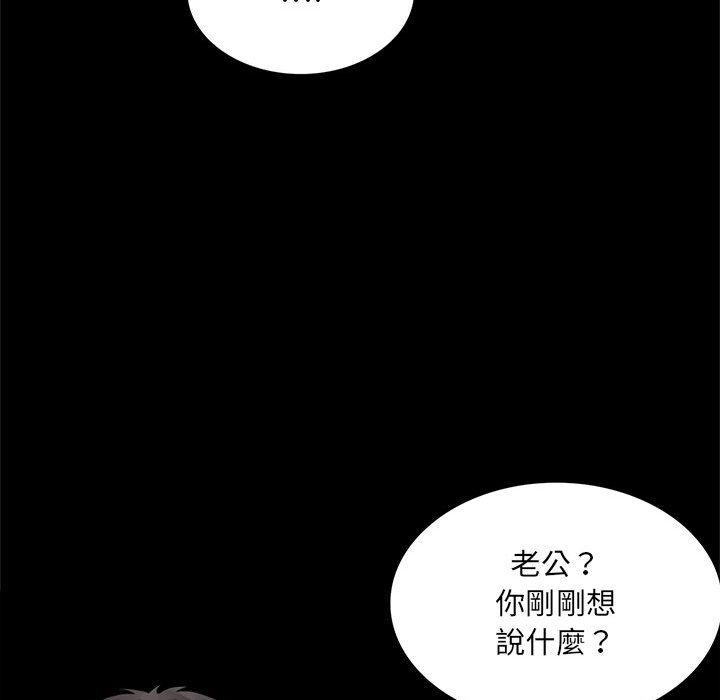 第3话 - 第78.jpg页