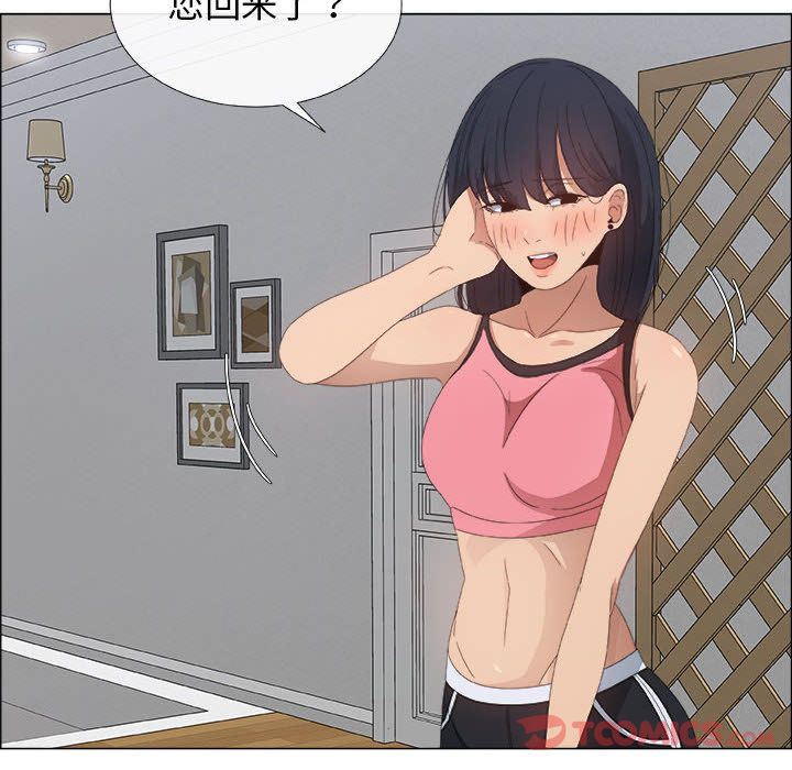 第4话 - 第20.jpg页
