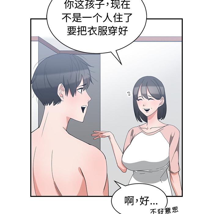 第 2 话 - 第67.jpg页