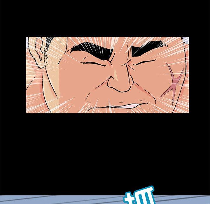 第95话 - 第53.jpg页
