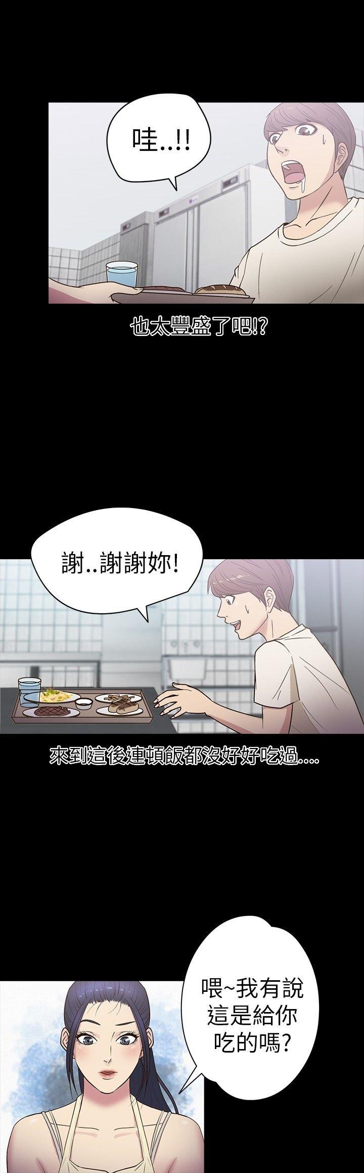 第 15 话 - 第15.jpg页