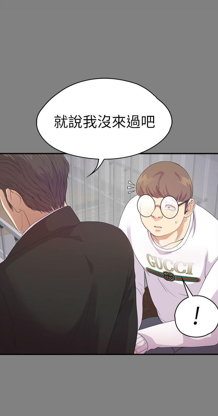 第35话-第一次[02] - 第8.jpg页