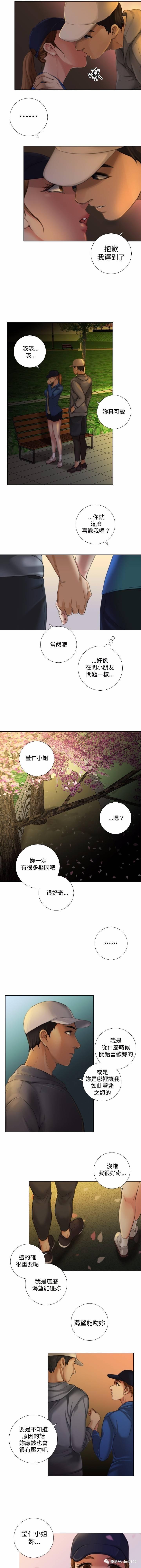 第 10 话 - 第7.jpg页
