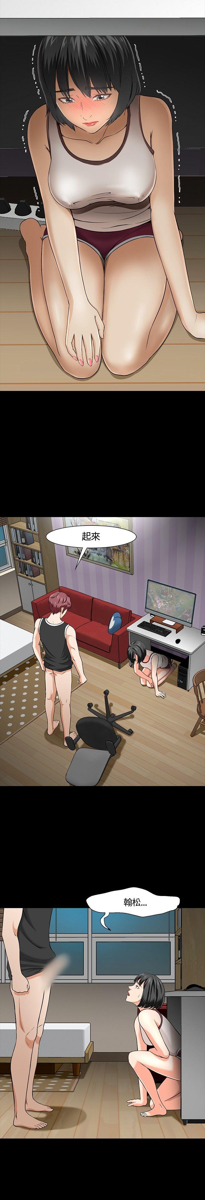 第 27 话 - 第3.jpg页