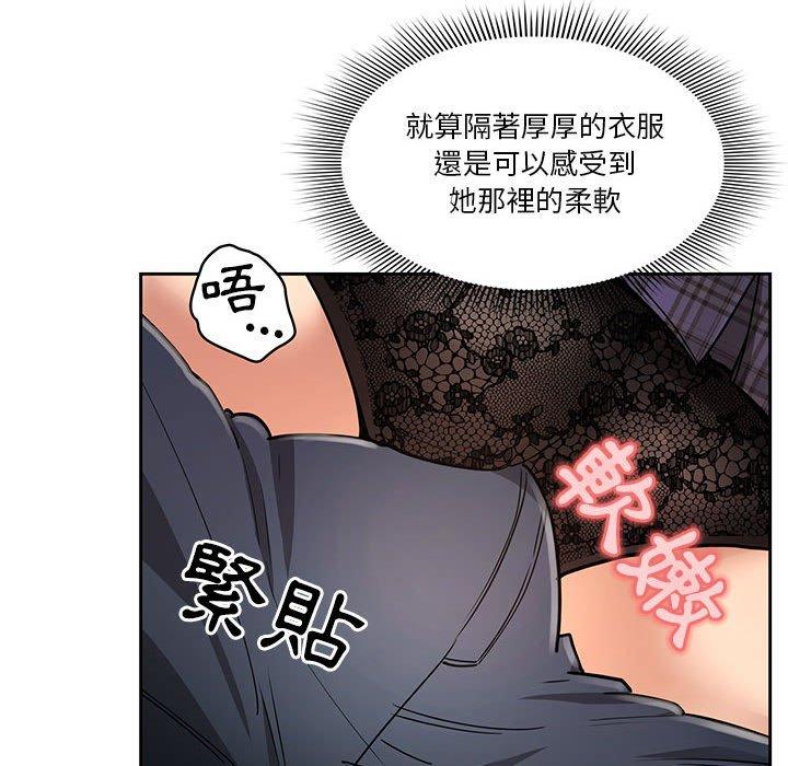 第59话 - 第47.jpg页