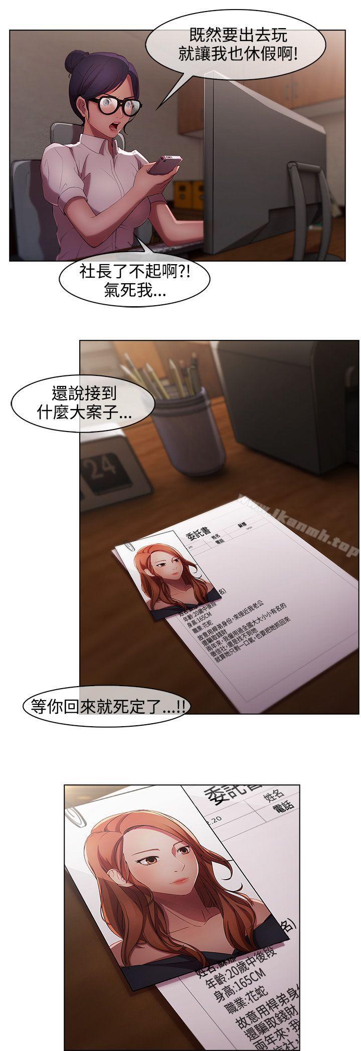 第10話 - 第20.jpg页