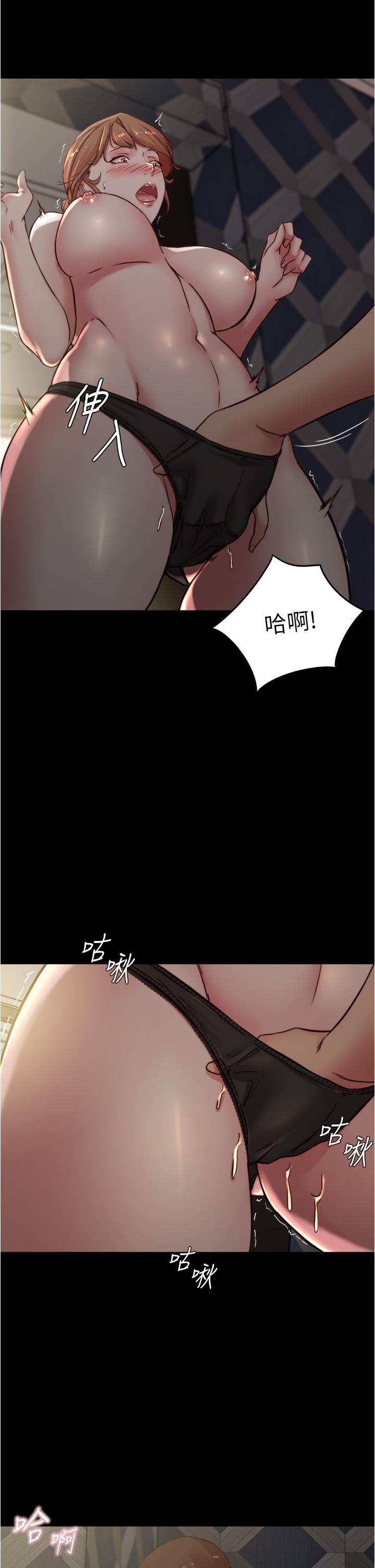第79話-還沒開始就濕了 - 第19.jpg页
