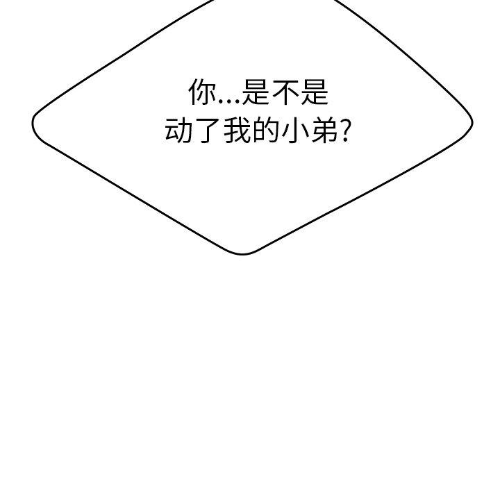 第 41 话 - 第32.jpg页