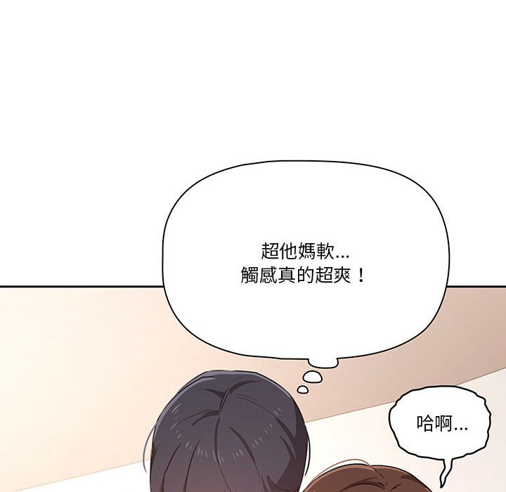 第9話 - 第143.jpg页