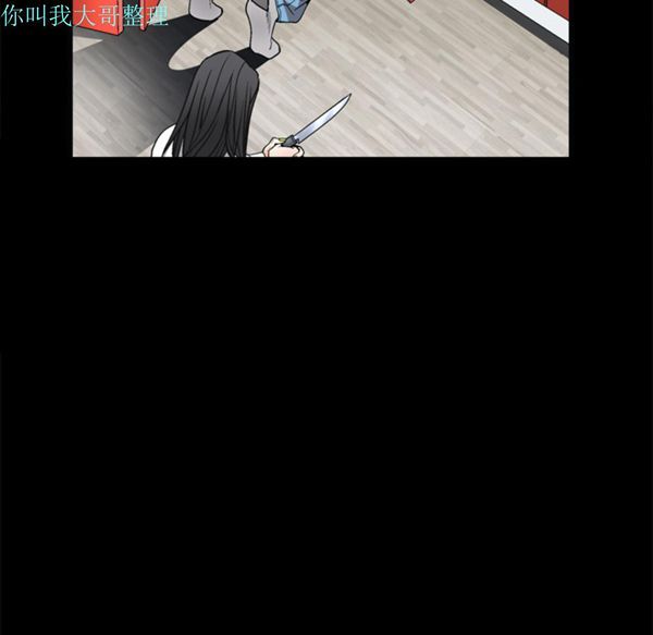第 7 话 - 第120.jpg页
