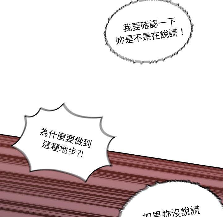 第13話 - 第28.jpg页