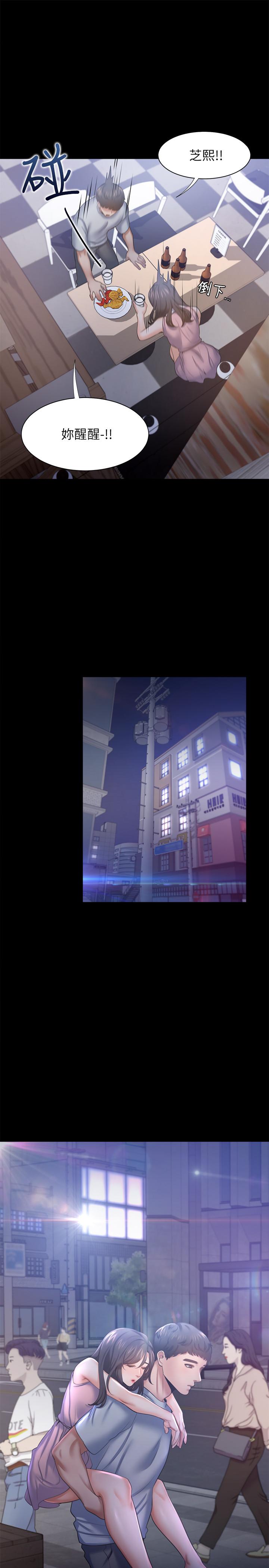 第36话-人妻的优秀学长 - 第30.jpg页
