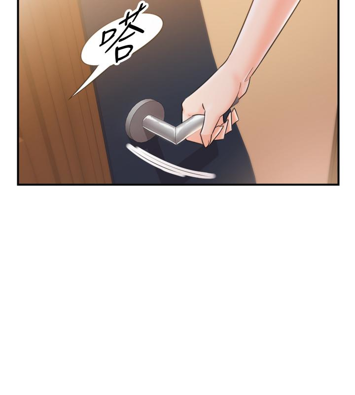 第19話-幫我找個會玩的小姐 - 第21.jpg页