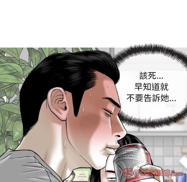 第14話 - 第39.jpg页