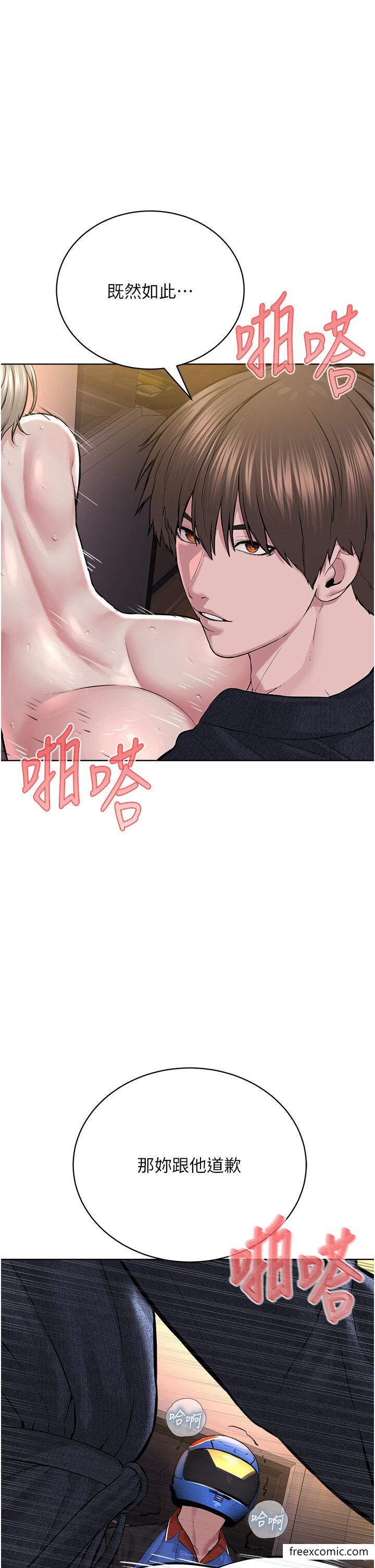 第19话-我也可以play one吗？ - 第35.jpg页