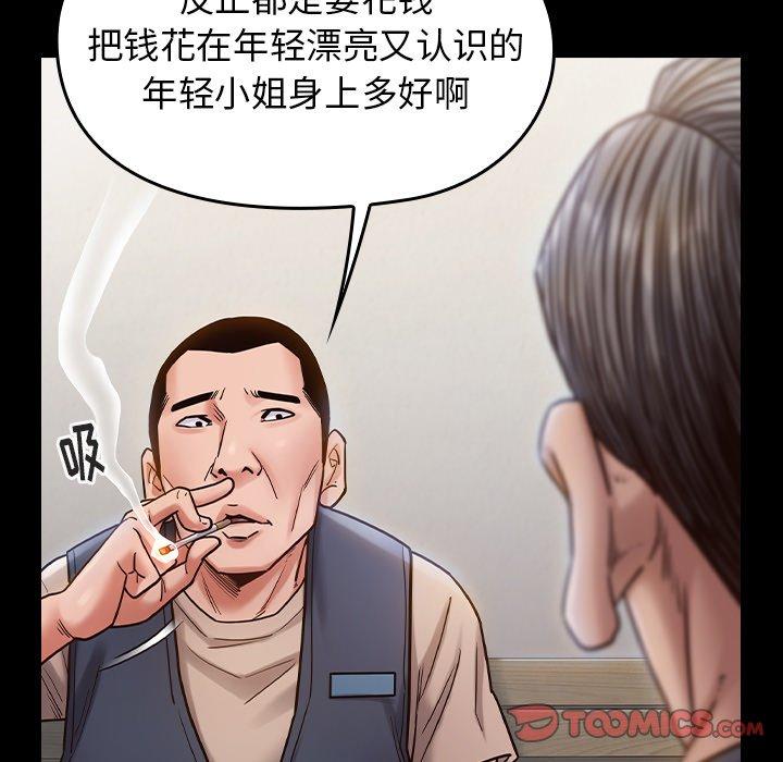 第18话 - 第147.jpg页