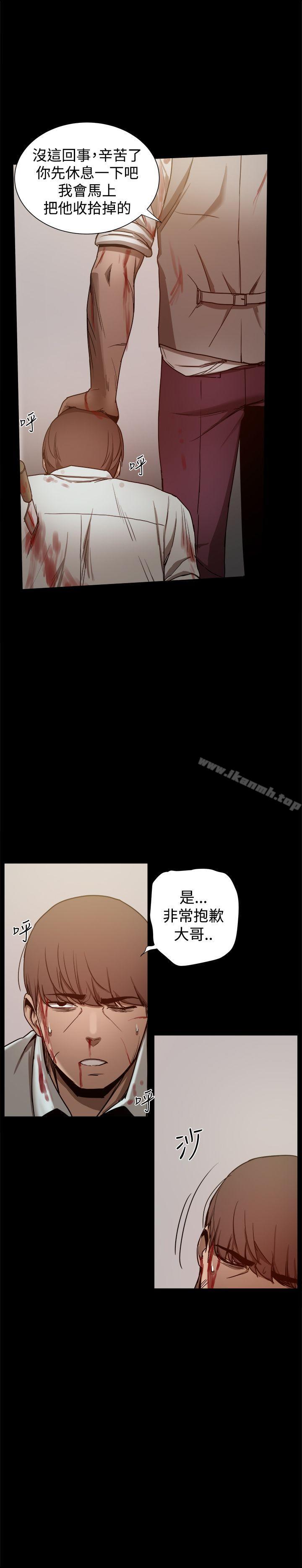 第34话 - 第5.jpg页