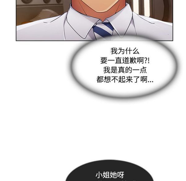 第 21 话 - 第33.jpg页