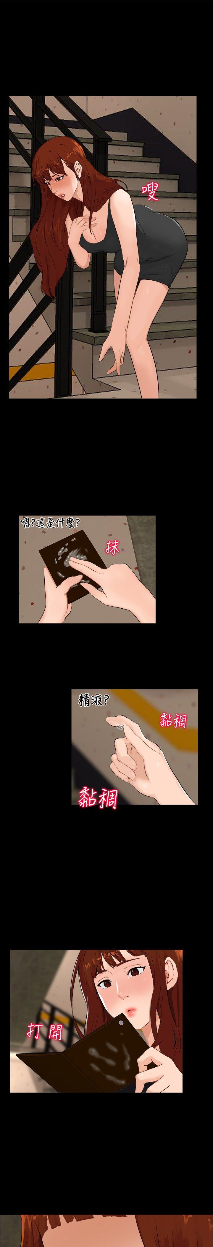 第 5 话