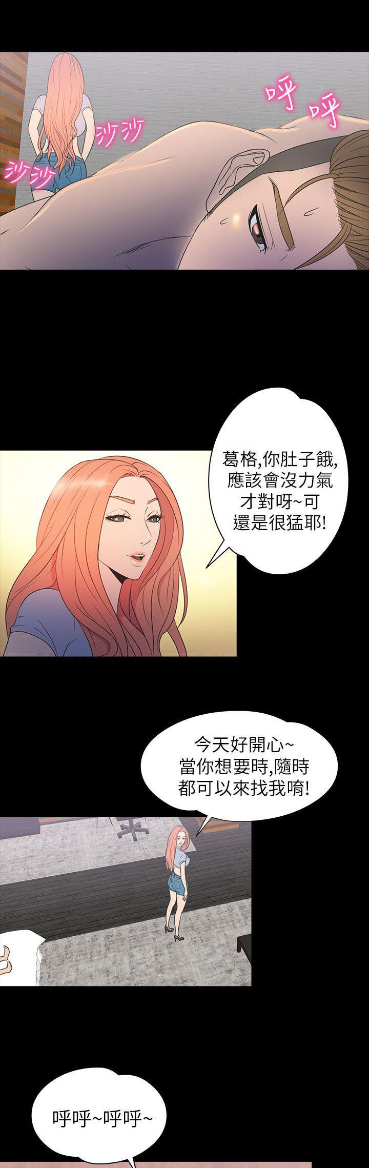 第 28 话 - 第20.jpg页
