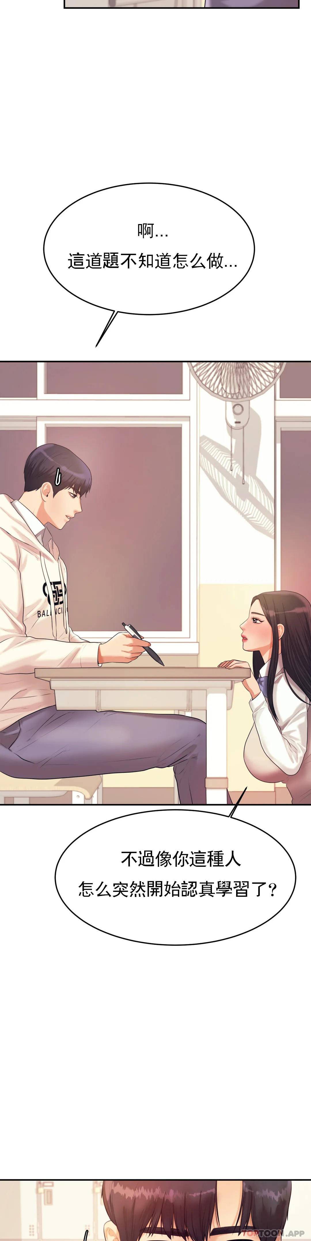 第4話-做壞事的家伙 - 第19.jpg页