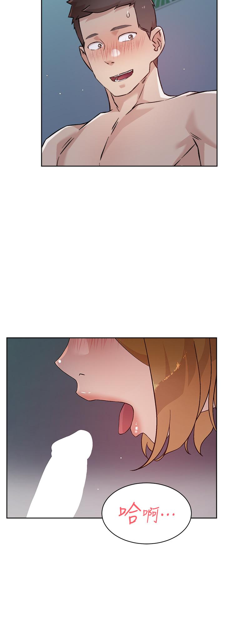 第55話-就只幫你含一次 - 第20.jpg页