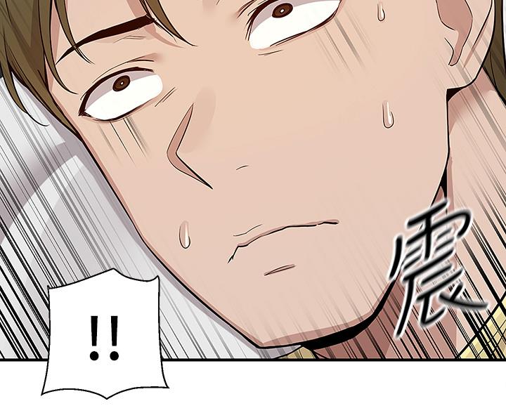 第7話-夾緊緊的稚嫩小穴 - 第5.jpg页