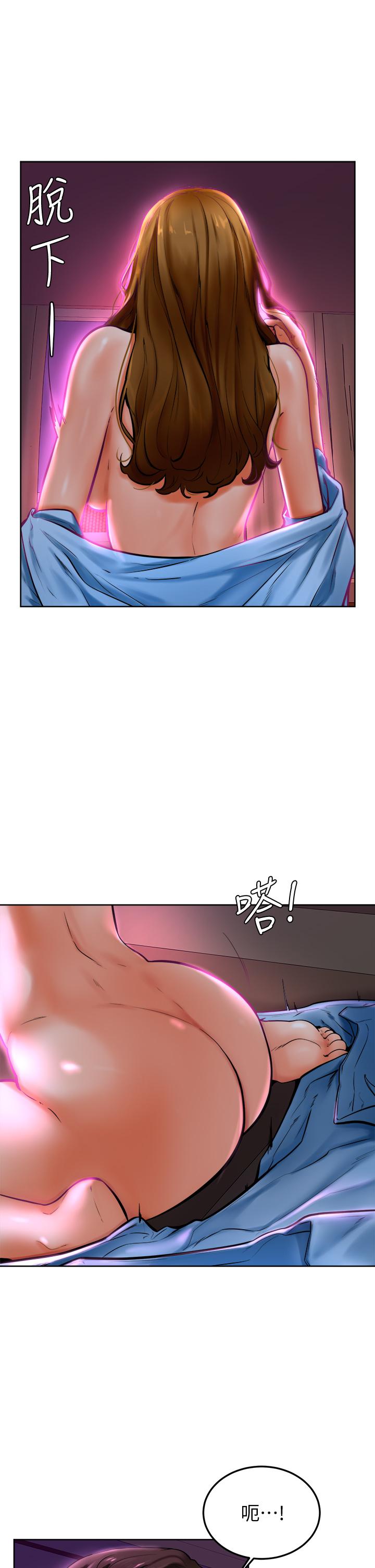 第14話-渴望高潮的母狗 - 第3.jpg页