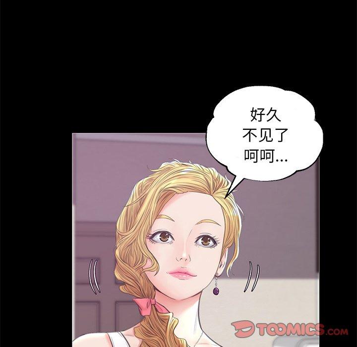 第 33 话 - 第78.jpg页