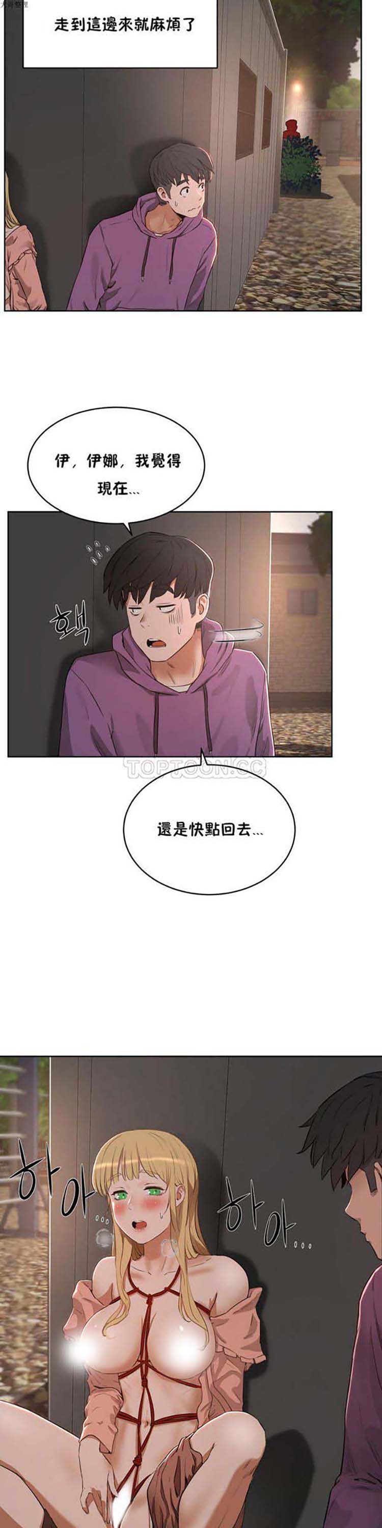 第 22 话 - 第6.jpg页