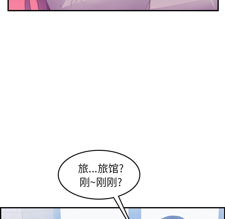 第25话 - 第70.jpg页