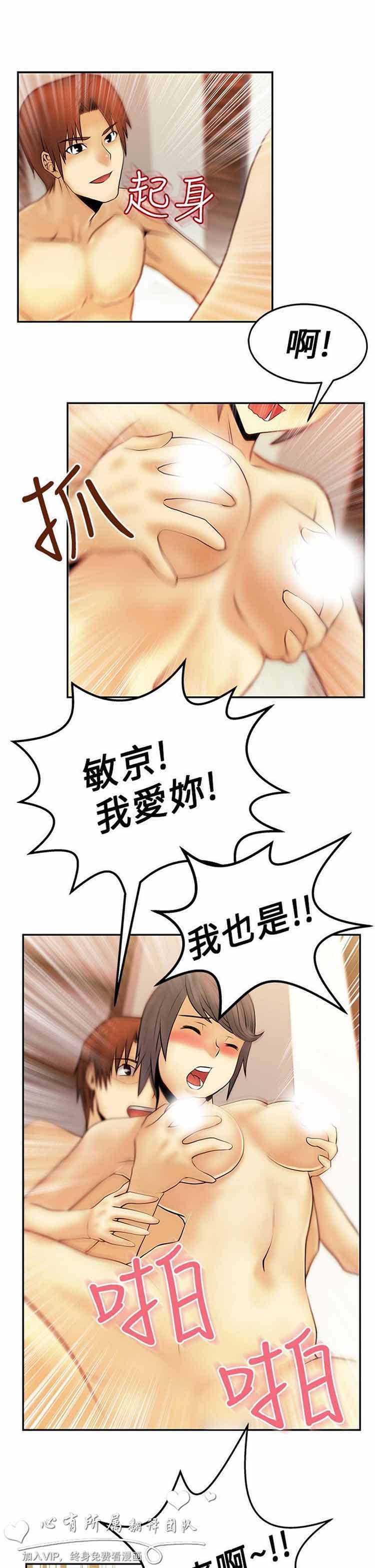 第 9 话 - 第12.jpg页