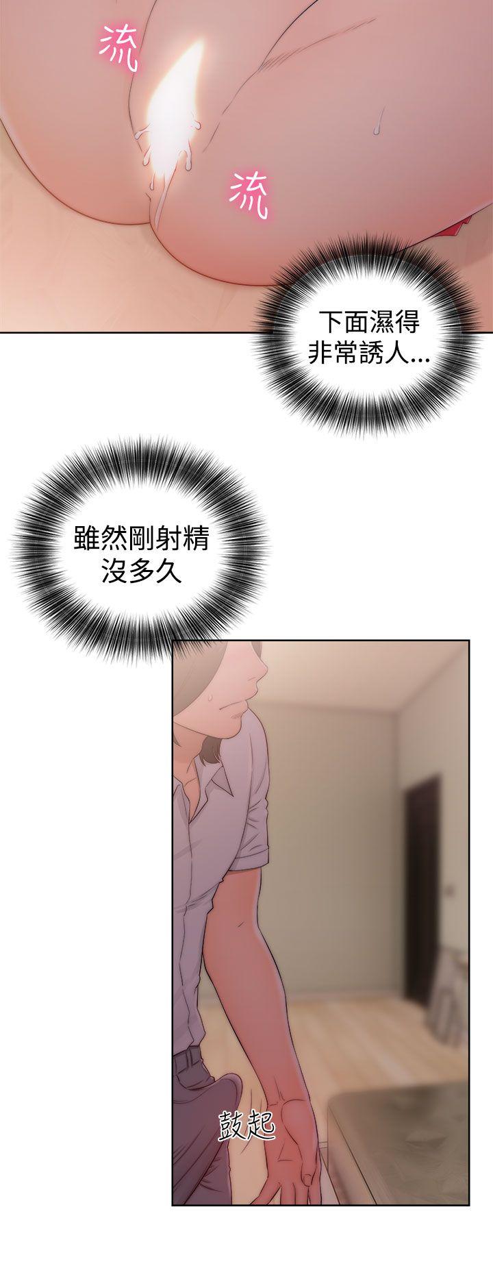 第38話 - 第30.jpg页