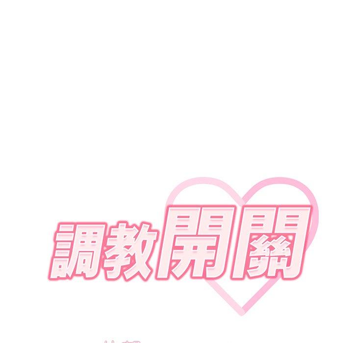 第15话 - 第65.jpg页