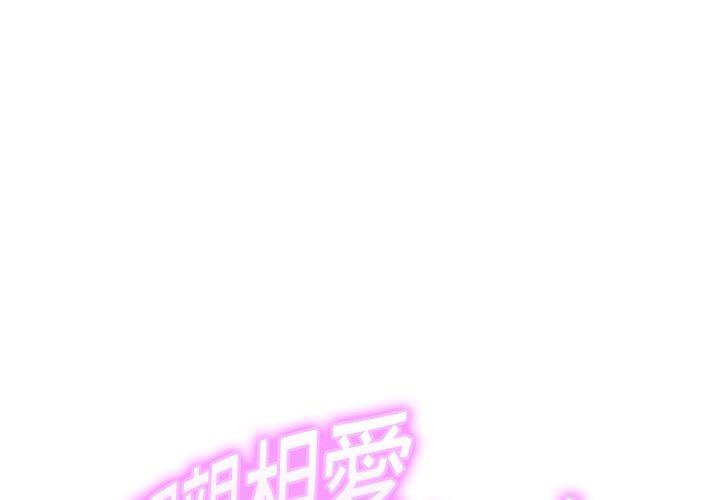 第13话 - 第1.jpg页