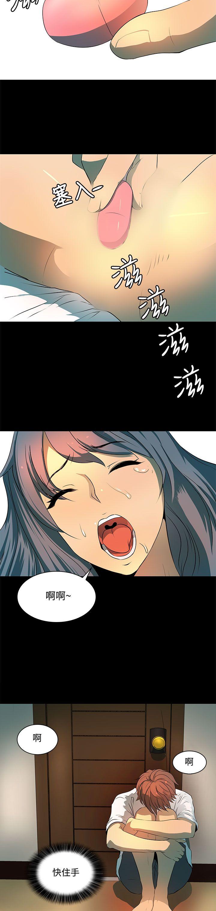 第 5 话 - 第23.jpg页