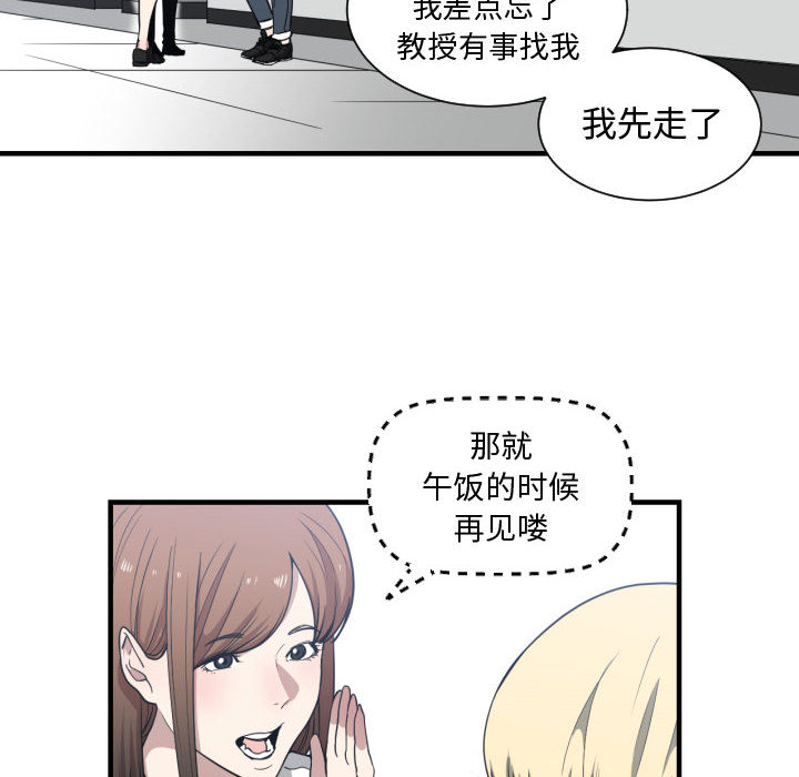 第 18 话 - 第24.jpg页