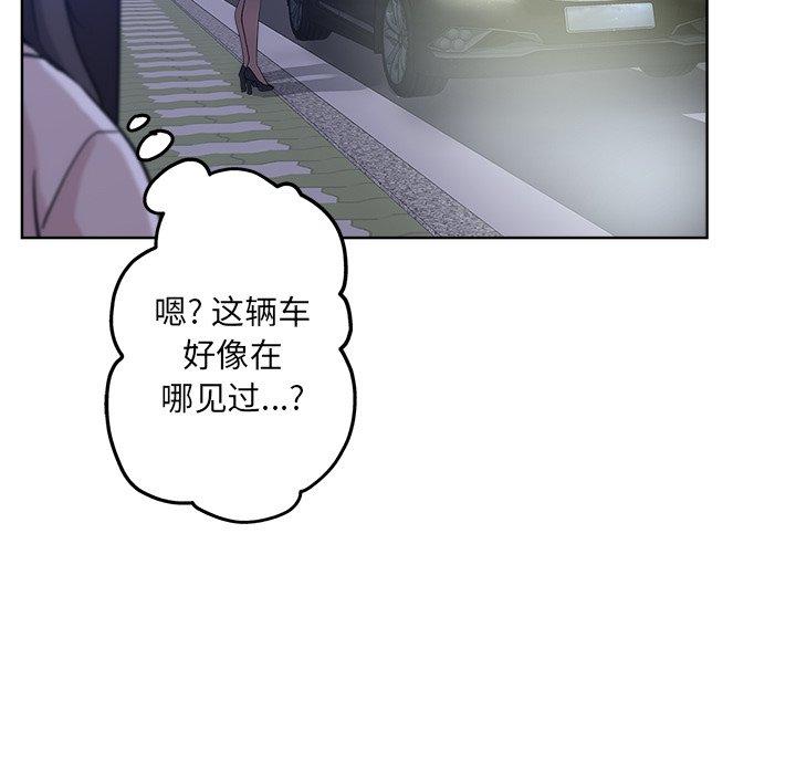 第 19 话 - 第13.jpg页