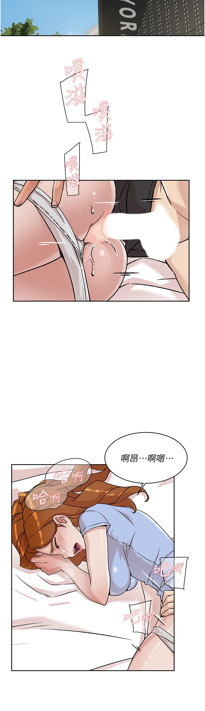 第33話-太陽哥，你射在哪 - 第2.jpg页