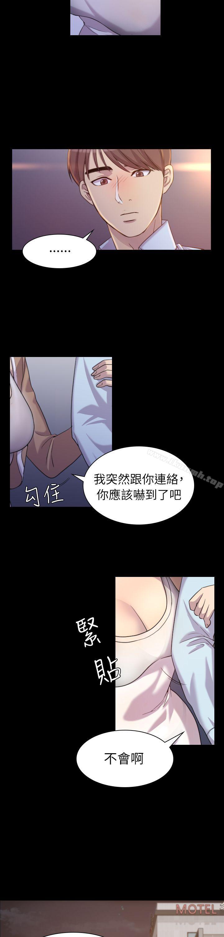 第1話 - 第20.jpg页