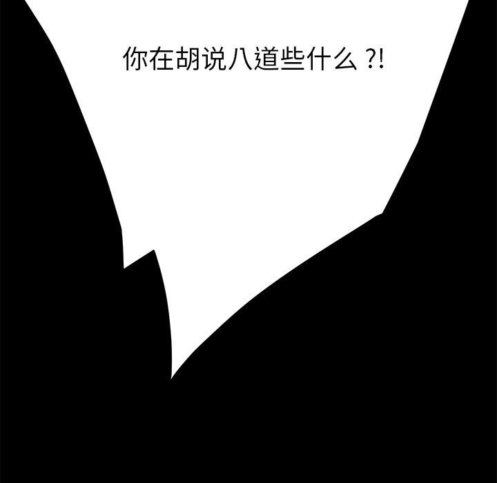 第33话 - 第69.jpg页