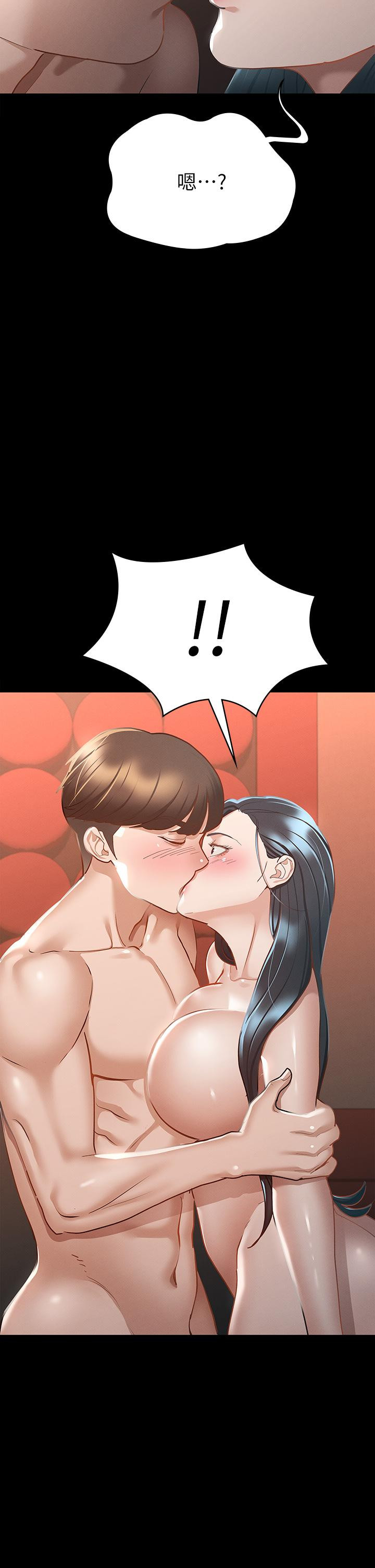 第22話-麗莎興奮的淫水 - 第45.jpg页