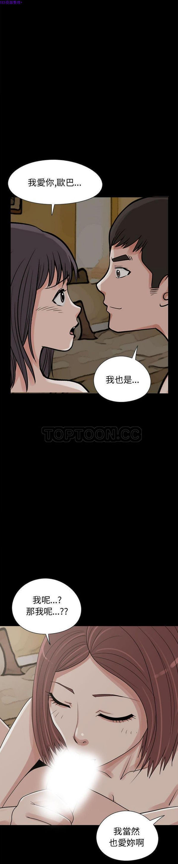 第 27 话 - 第48.jpg页