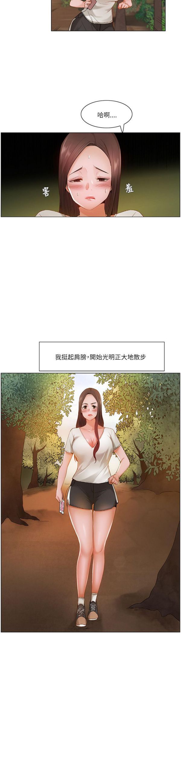 第 17 话 - 第17.jpg页