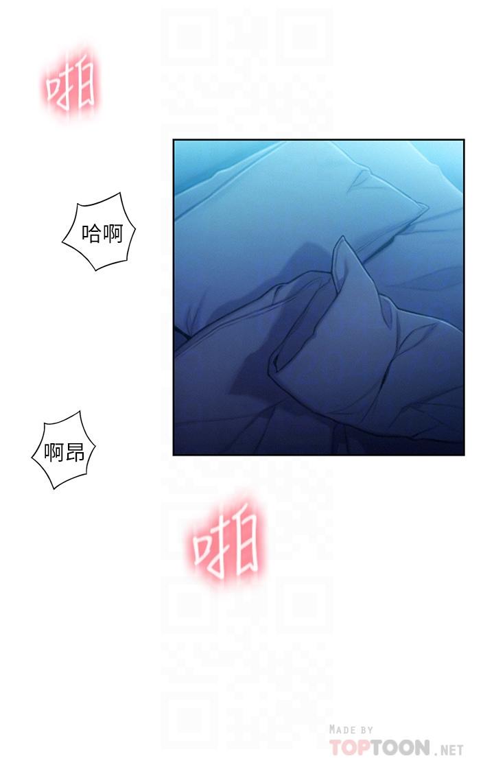 第20話-難以抑制的慾火 - 第4.jpg页