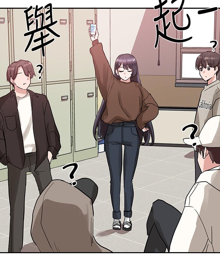 第15話-偶遇戲劇電影系教授 - 第30.jpg页